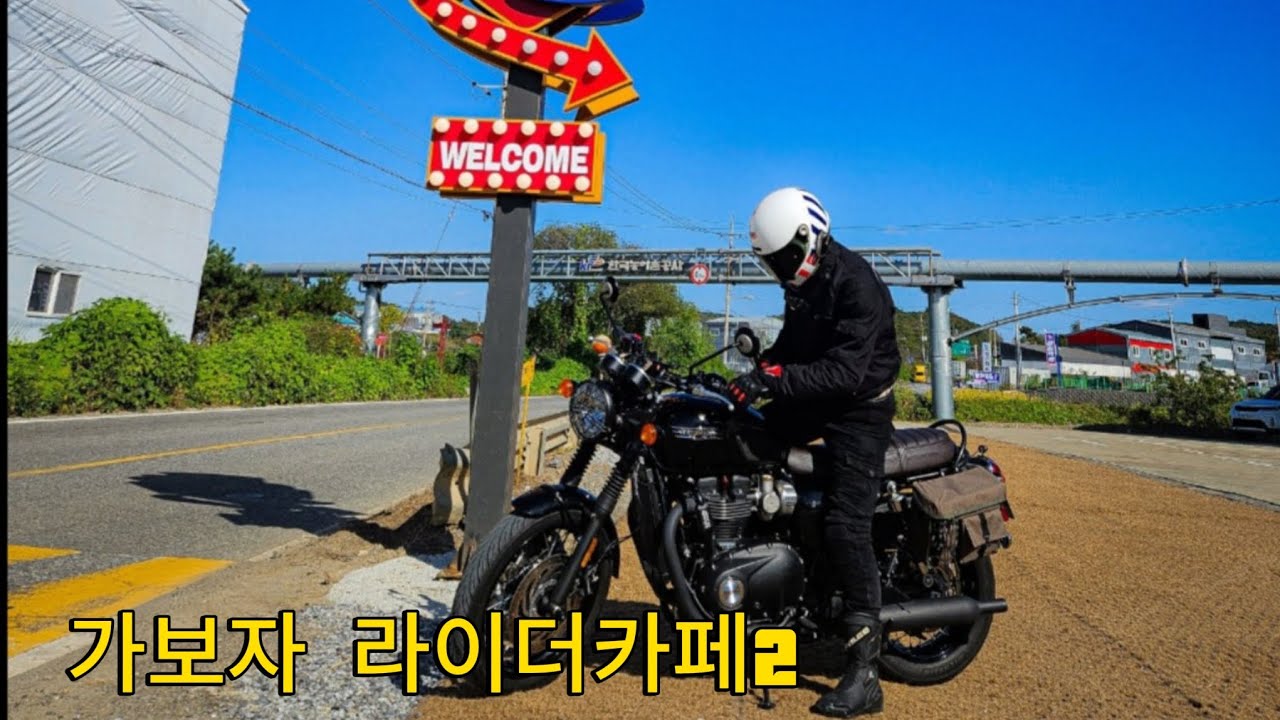 가보자 라이더카페2 / 100 road 카페 / motolog / 본네빌 t120