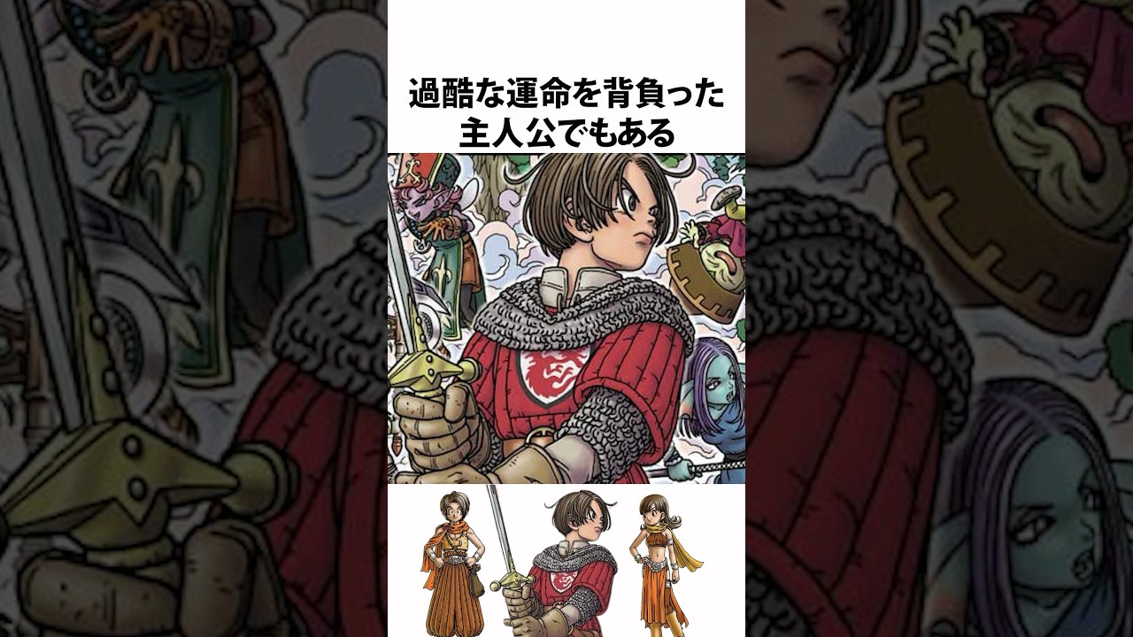 ドラクエ解説【冒険者エックス】ドラクエ10主人公