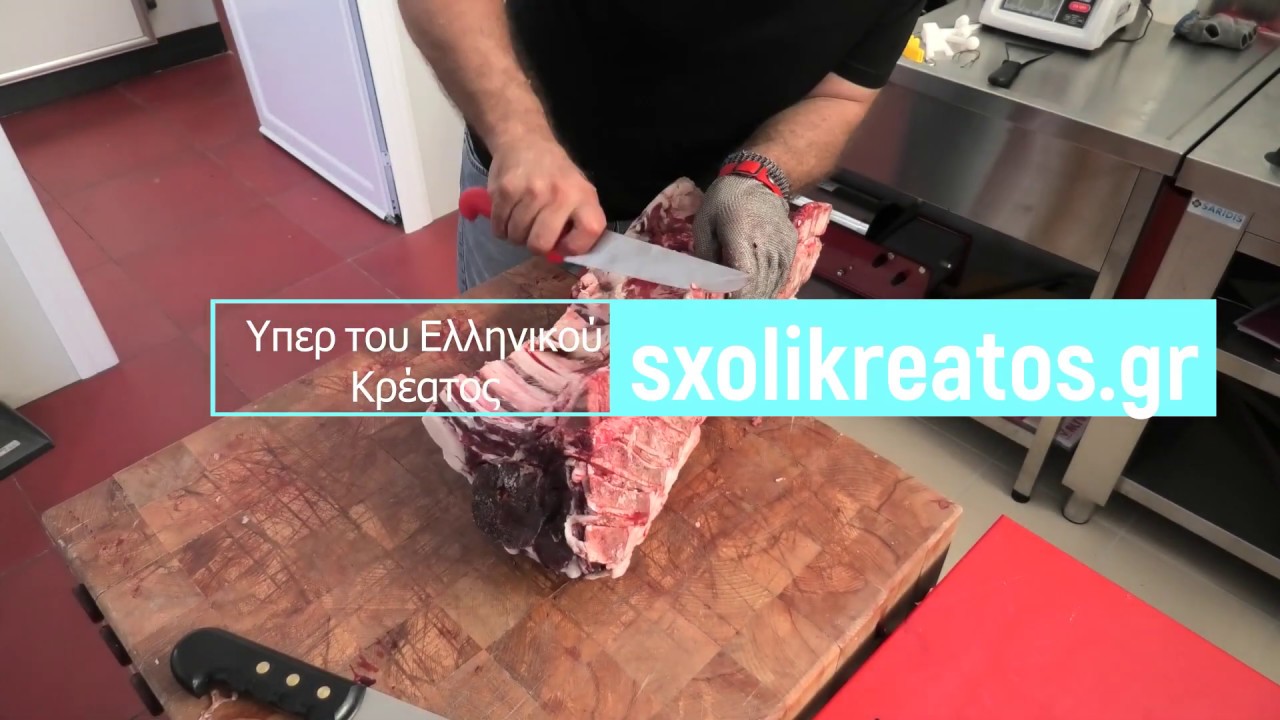 ΜΟΣΧΑΡΙΣΙΕΣ ΜΠΡΙΖΟΛΕΣ  (BEEF STEAK)