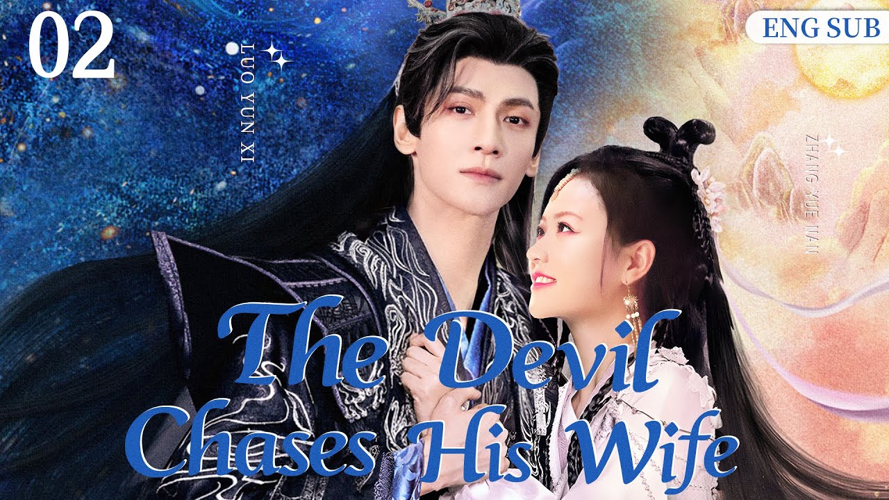 ENGSUB【The Devil Chases His Wife】▶ EP 02 | Luo Yunxi, Zhang Yuenan, Yan Zixian💖Show CDrama