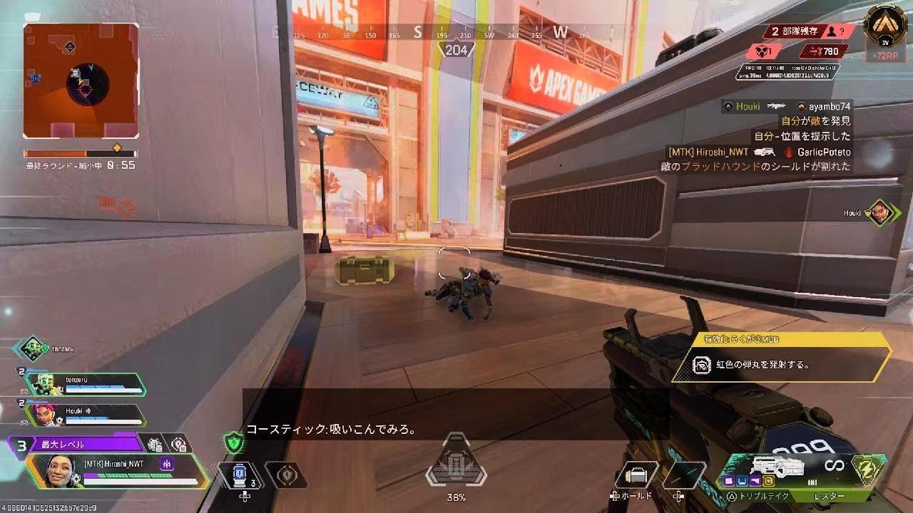 車の後ろ