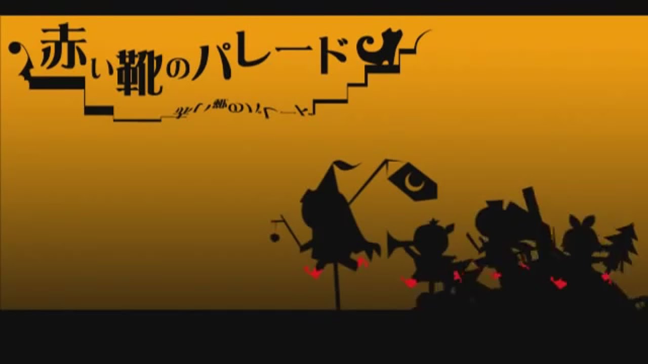 【Luka/Miku/Rin/Len】Red Shoe Parade【English Cover】