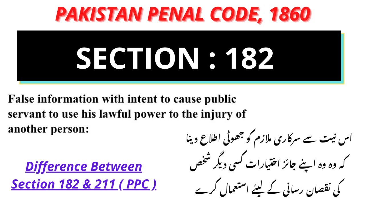 Section 182 of Pakistan Penal Code, 1860