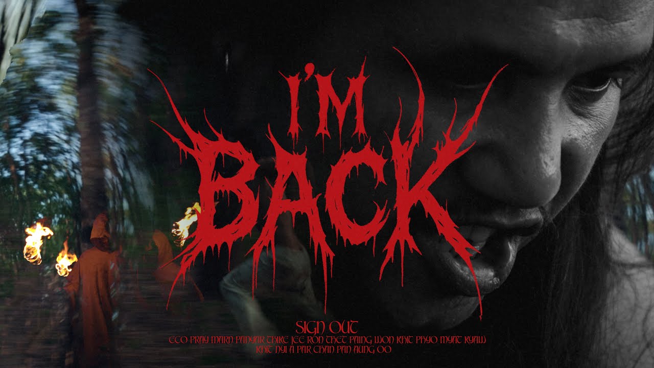 SIGN OUT- I'M BACK {OFFICIAL MUSIC VIDEO}
