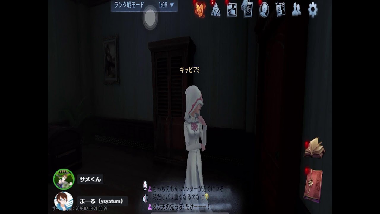 【双子】ゆる～く第五配信