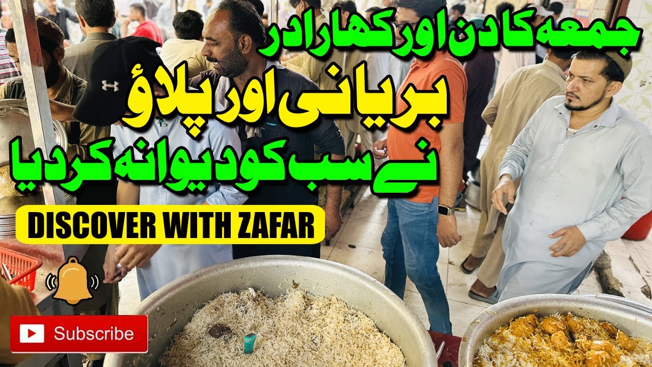 Al Madina Biryani & Pakwan Center Kharadar | Biryani | Beef Pulao | Discover With Zafar | Vlog 167