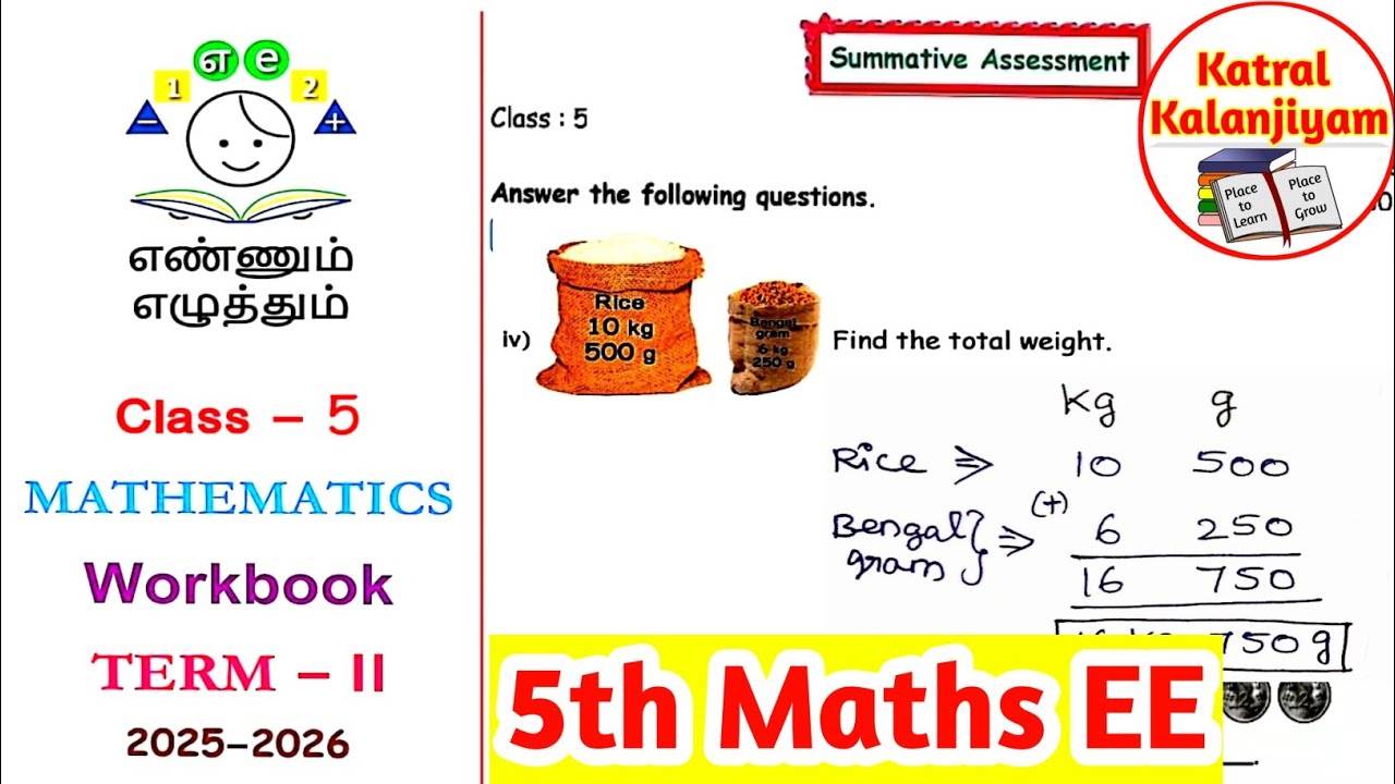 EE 5th standard Maths Term-2 workbook answers summative  Assessment Ennum Ezhuthum workbook answers