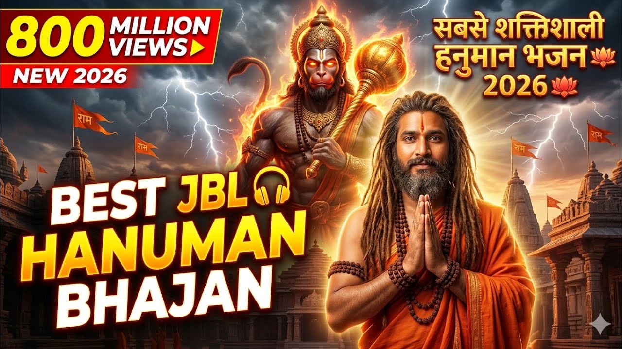 🔥🚩 जय हनुमान | Powerful Hanuman Bhajan 😱 | सुनते ही सारे कष्ट दूर 🔱