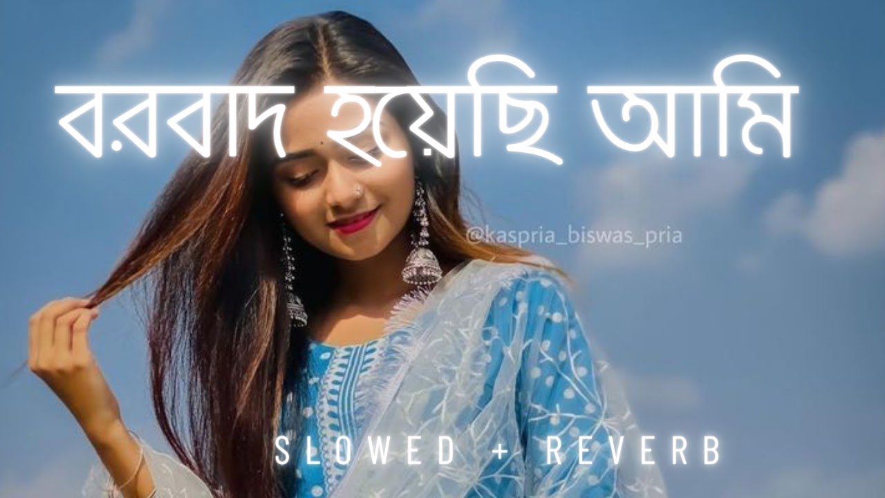 Borbaad Hoyechi Ami (বরবাদ হয়েছি আমি) - Lofi 🥀💕 [Slowed + Reverb] | Arindom | Music Lofi