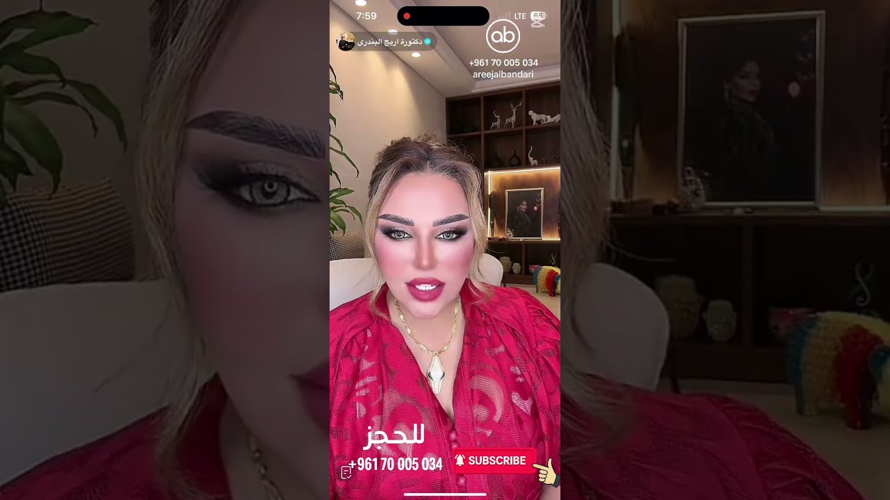 برج الميزان ♎️ بداية مرحلة ذهبية…وأسرار تُكشف لأول مرة!” #برج_الميزان #الابراج #ابراج #tarot #ترند 