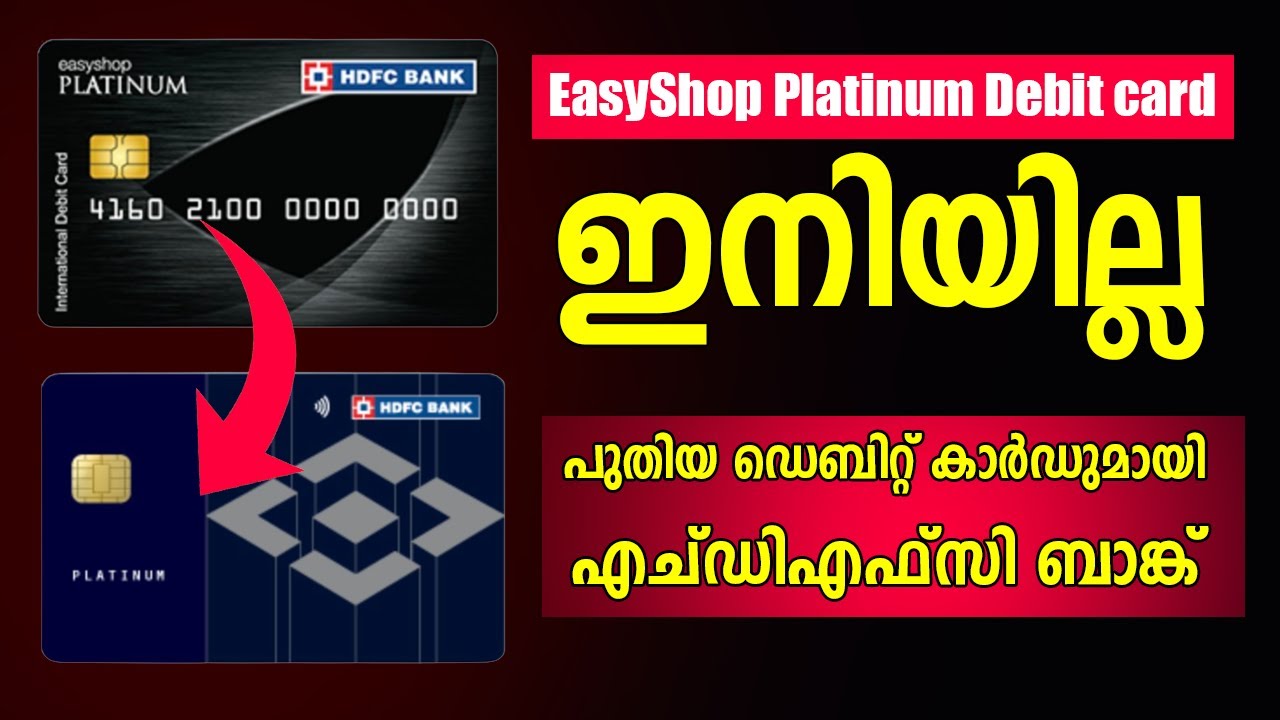 HDFC BANK ന്റെ പുതിയ Platinum Debit Card | Swiggy & book My Show Offers