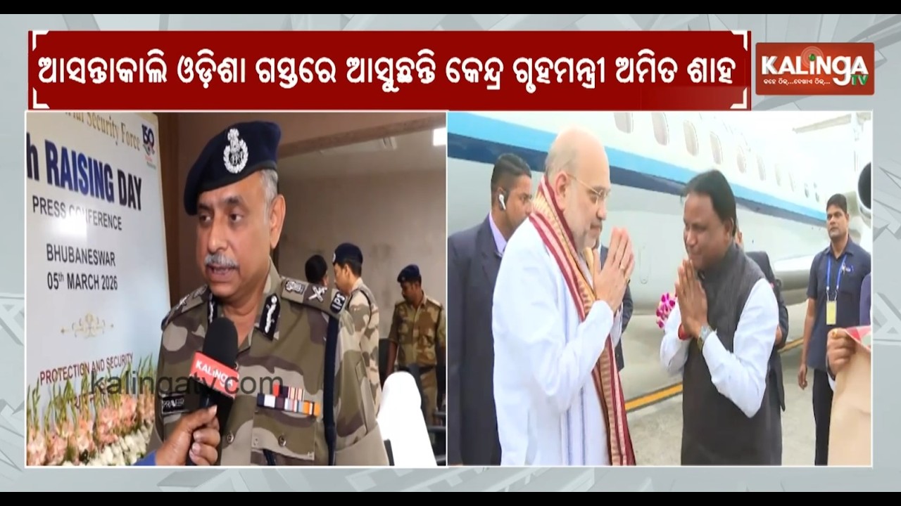 Union HM Amit Shah on two-day visit to Odisha, to launch national highway project at Bhubaneswar