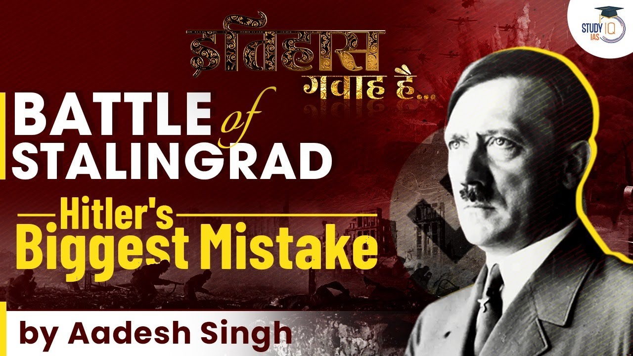 Why Battle of Stalingrad was Hitler's biggest mistake? World History | General Studies | UPSC