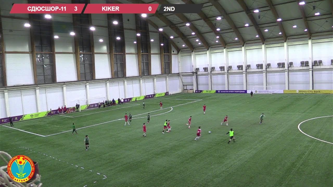 ДЮФЛ. 2011. СДЮСШОР-11- KIKER