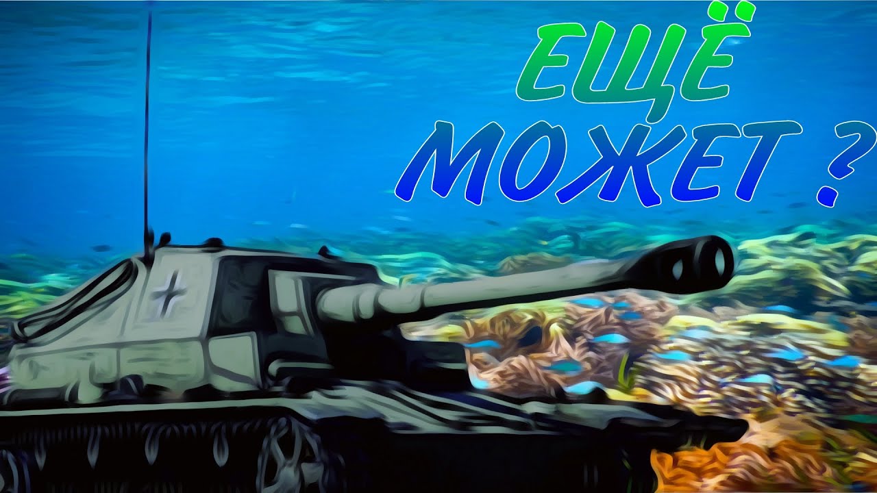 War Thunder Mobile • Взвод Dicker Max после переноса на второй ранг. Обзор в Открытом Бета-Тесте