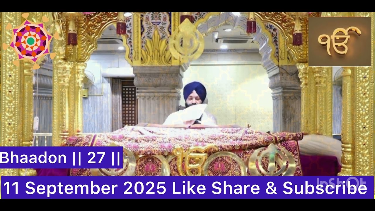 Hukamnama Sahib Today Morning from Gurudwara Sis Ganj Sahib Delhi 11 September 2025