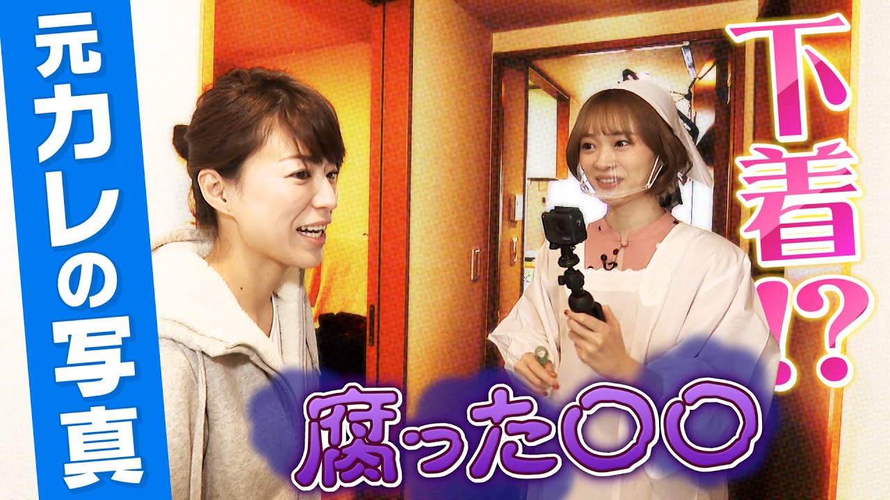 RiOが突撃！美人女子アナの自宅が悲惨すぎた　重大発表も　SBSラジオ オリエンタルバイオpresents RiOの踊る♪ウィークエンド(2020年12月21日)