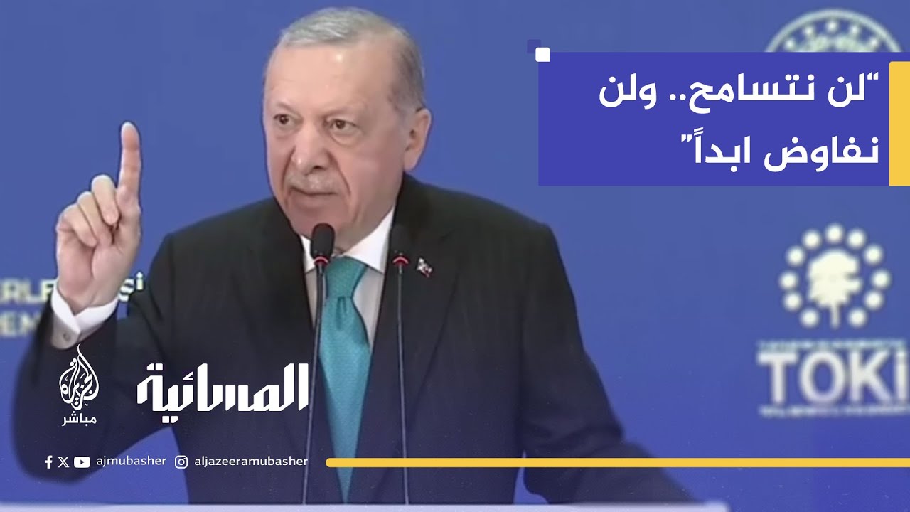 أردوغان يرد على نتنياهو.. هل يقود الجدل إلى صِدام تركي إسرائيلي؟