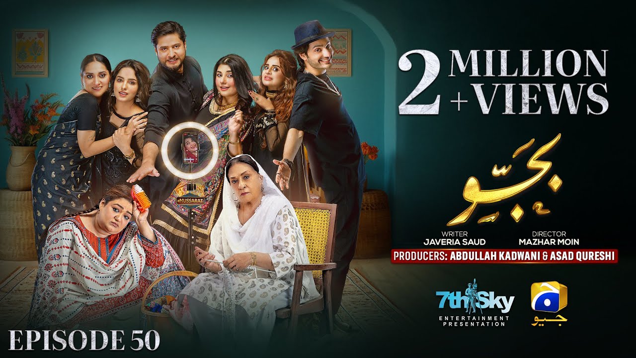 Bajjo Episode 50 - [Eng Sub] - Javeria Saud - Arez Ahmed - Suqaynah Khan - 11th February 2025