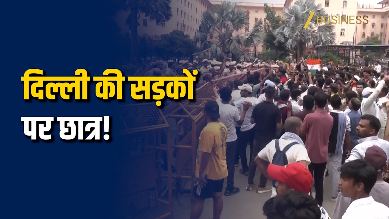 Delhi CJP Protest: Delhi में Rail Bhawan पर भारी हंगामा! CJP Protest Ground Video | Zee Business