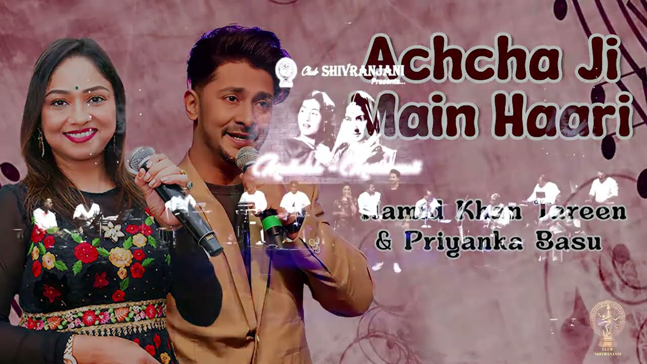 Achcha Ji Main Haari || Mohammed Rafi || Asha Bhosle || Dev Anand || Madhubala || Hamid Kahn Tareen