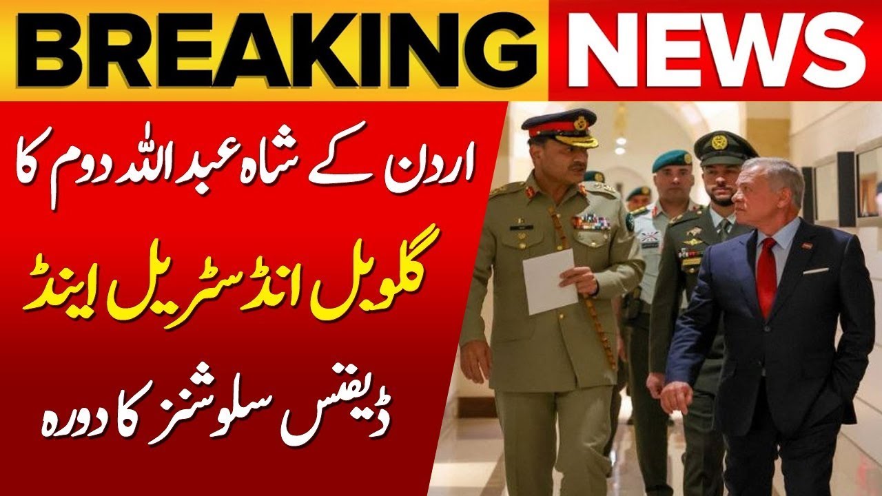 👑 King Abdullah II Tilla Firing Ranges Visit Witnessed Joint Fire Exercise GIDS Briefing COAS