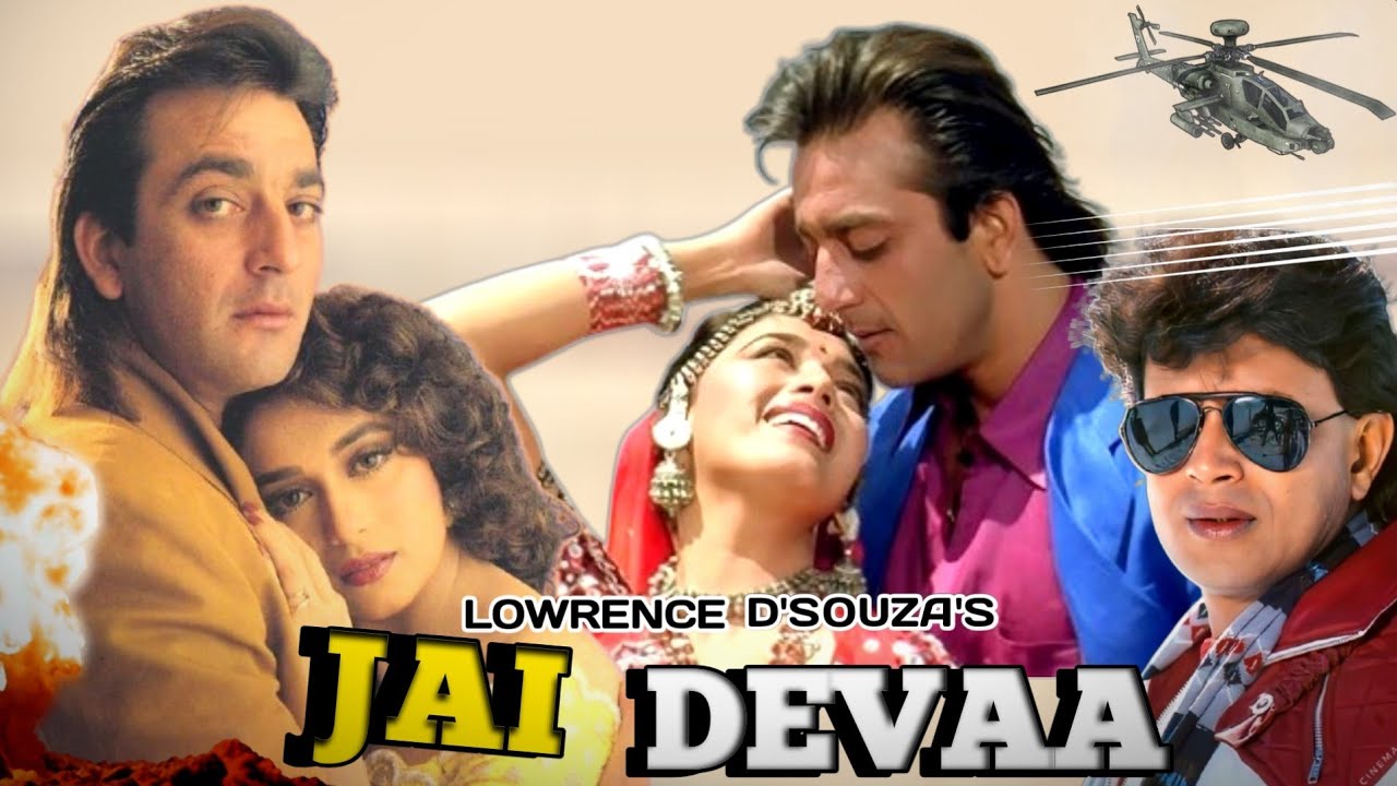 Jai Devaa 1993 Movie | Mithun Chakraborty | Sanjay Dutt | Madhuri Dixit | Unreleased movies
