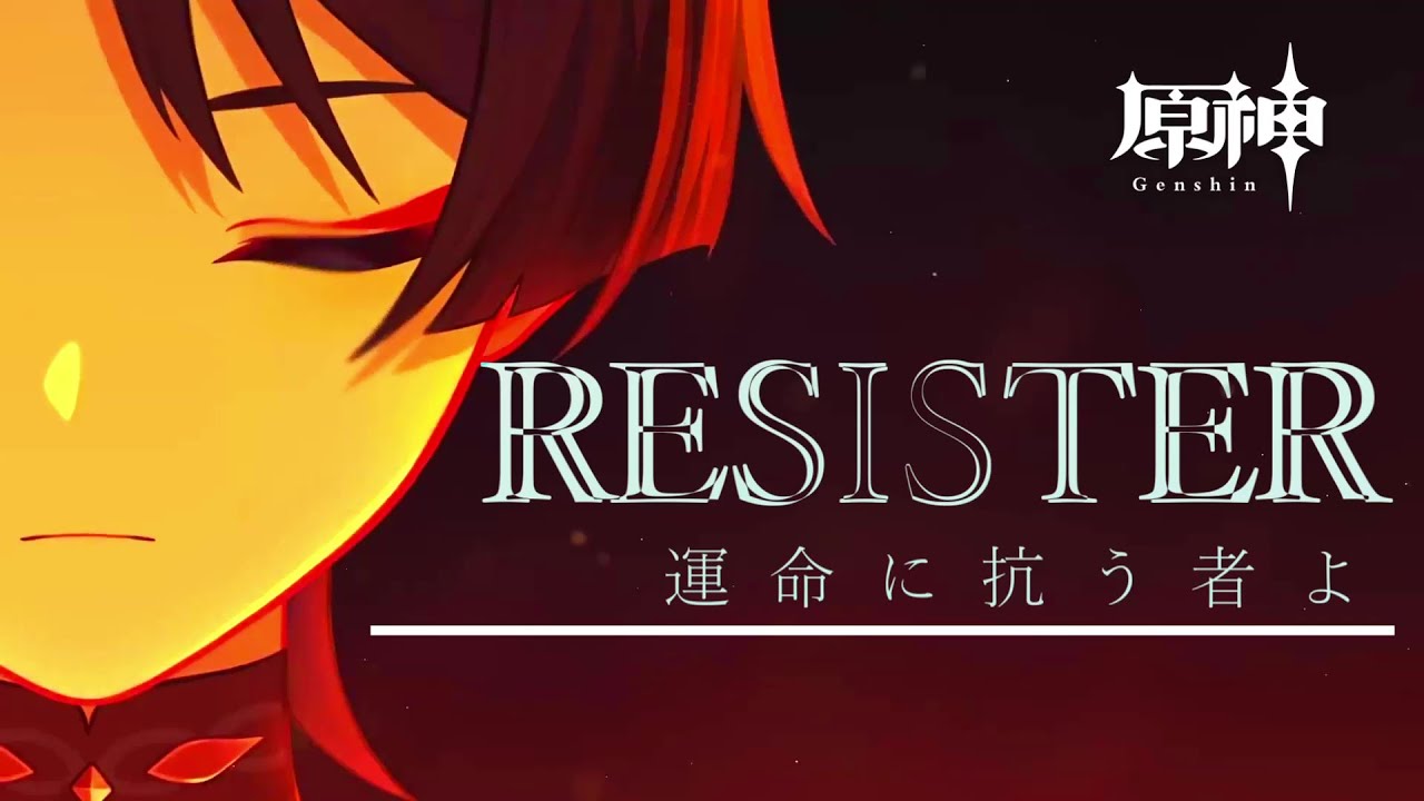 【原神】【MAD】RESISTER（ASCA）× Genshin Impact