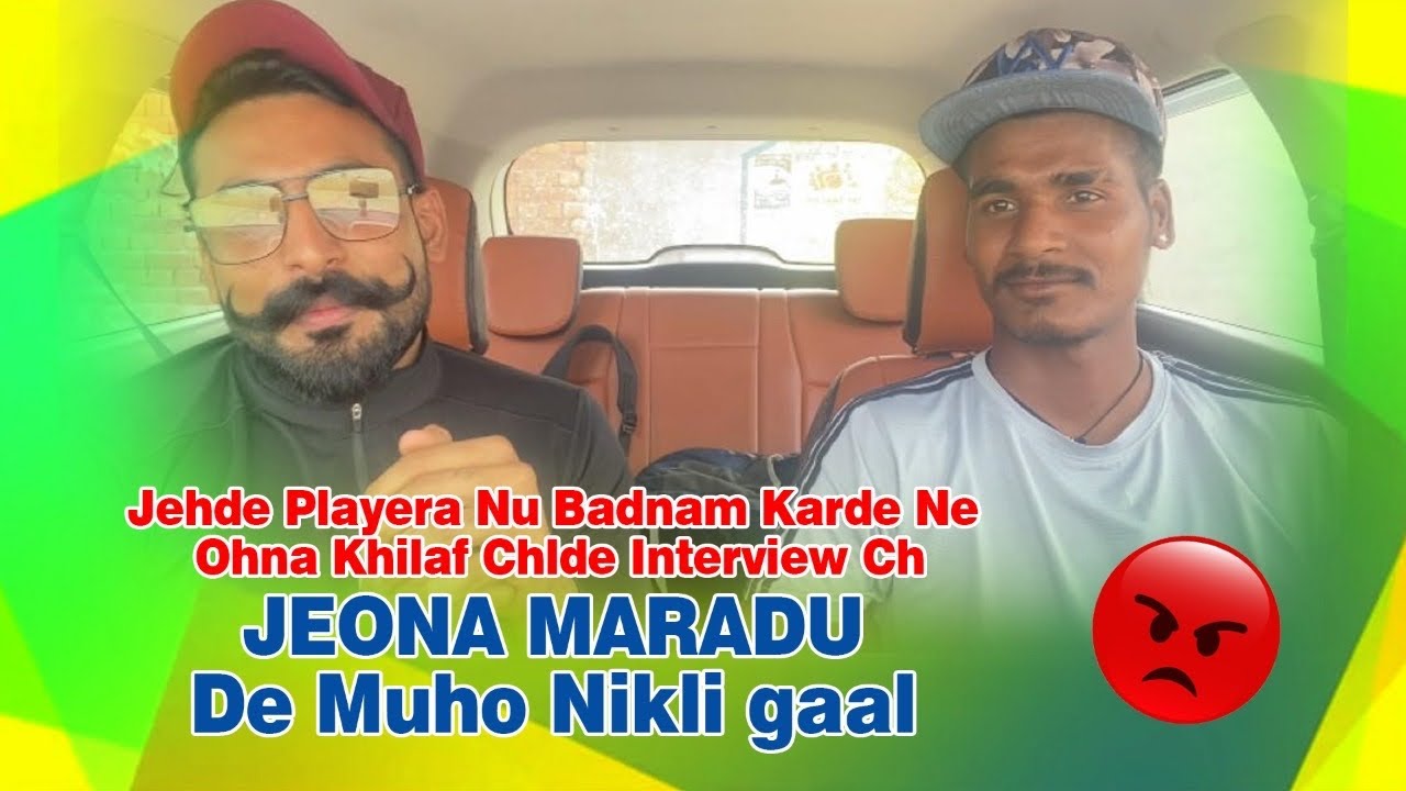 Jeona Maradu  ||  Interview || Samri