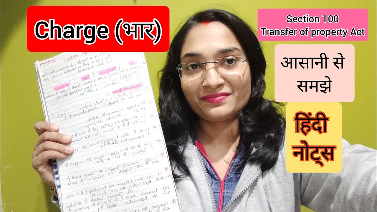 Charge Transfer of property Act/Section 100 of Transfer of property Act 1882/#charge #section100tpa