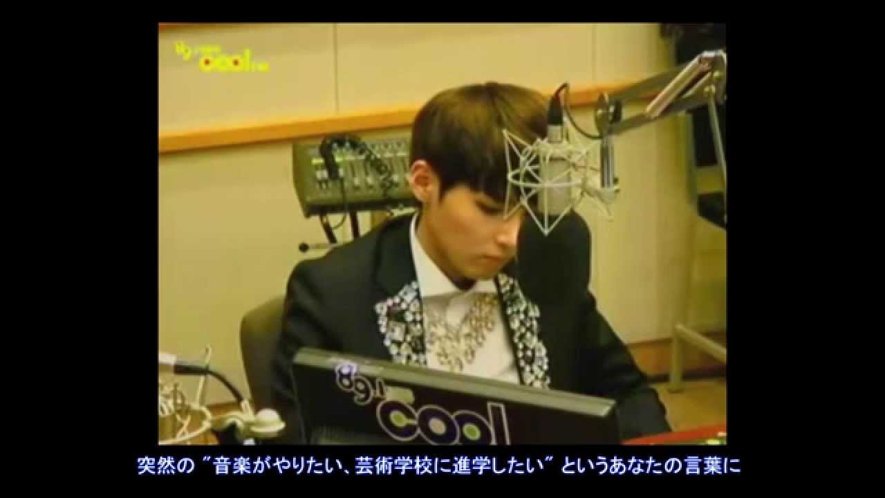 Ryeowook 両親からの手紙 (日本語字幕)