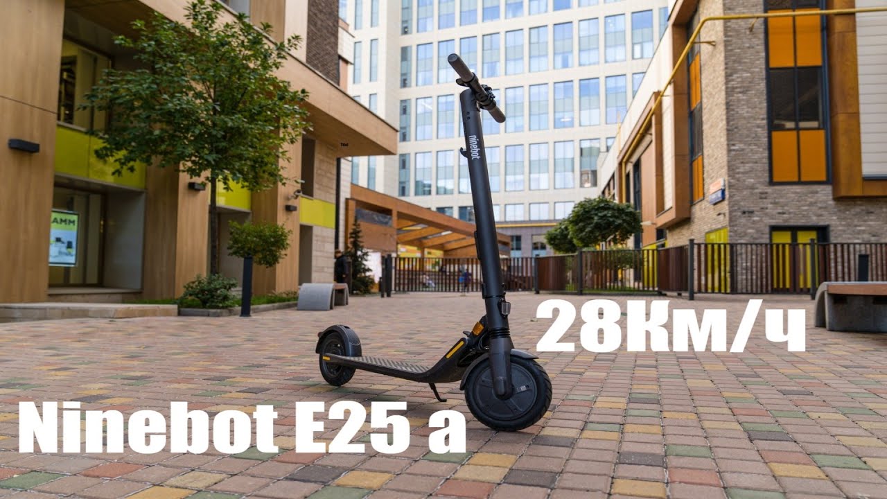 Честный Обзор Самоката Ninebot E25 A (Kickscooter) 28км/ч
