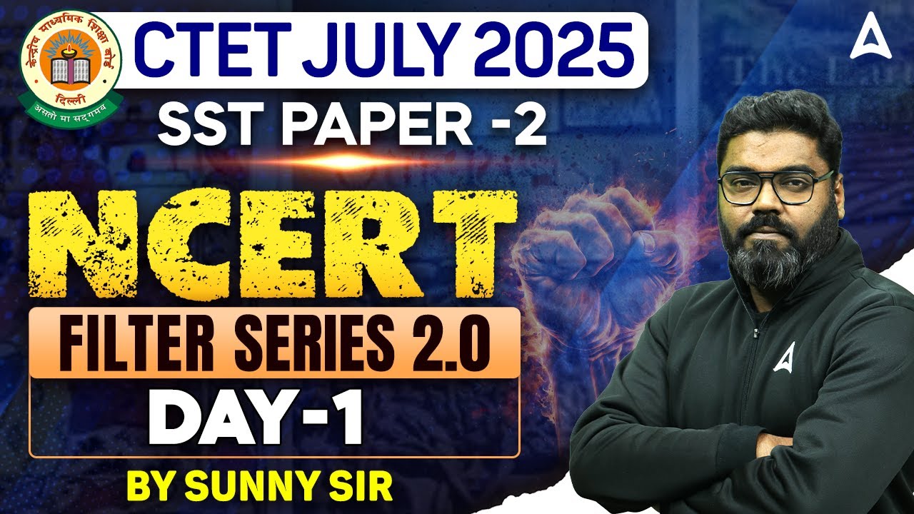 CTET SST Paper 2 Filter Series ( Day-1 ) | CTET JULY 2025 | SST By Sunny Sir