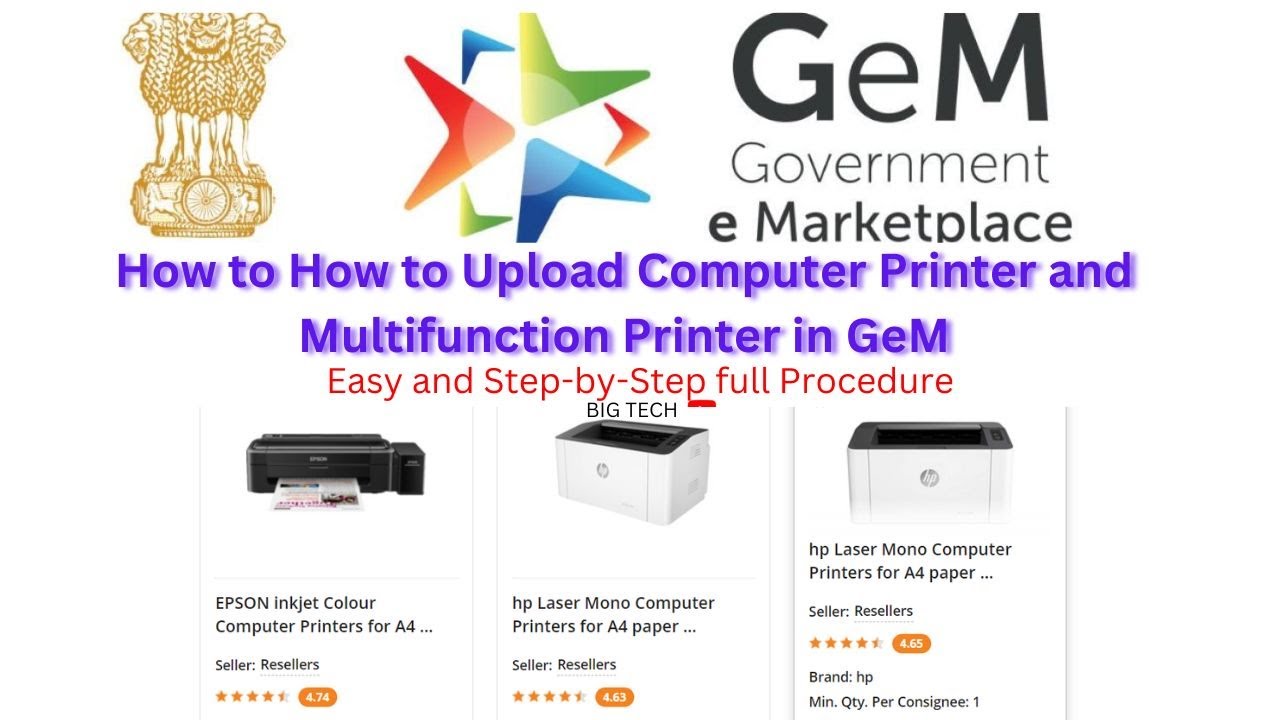 How to Upload Computer Printer and Multifunction Printer in GeM || Free Authorization Coad.