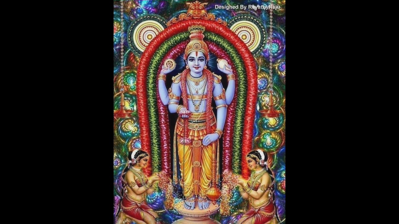 നാരായണീയം പഠനം, ദശകം -1
