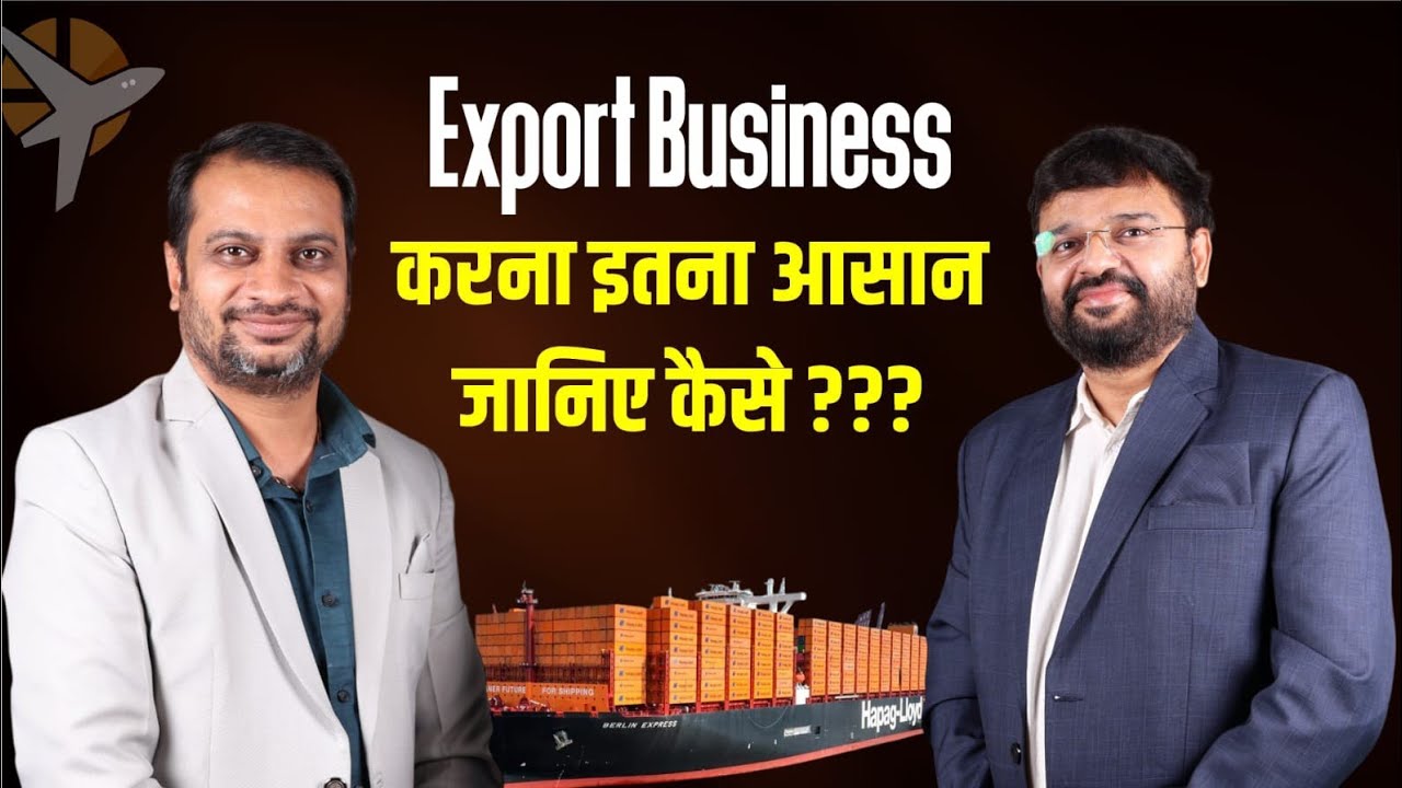 Export Business इतना आसान। जानिए कैसे। Yogesh Viradiya । Asit Mehta