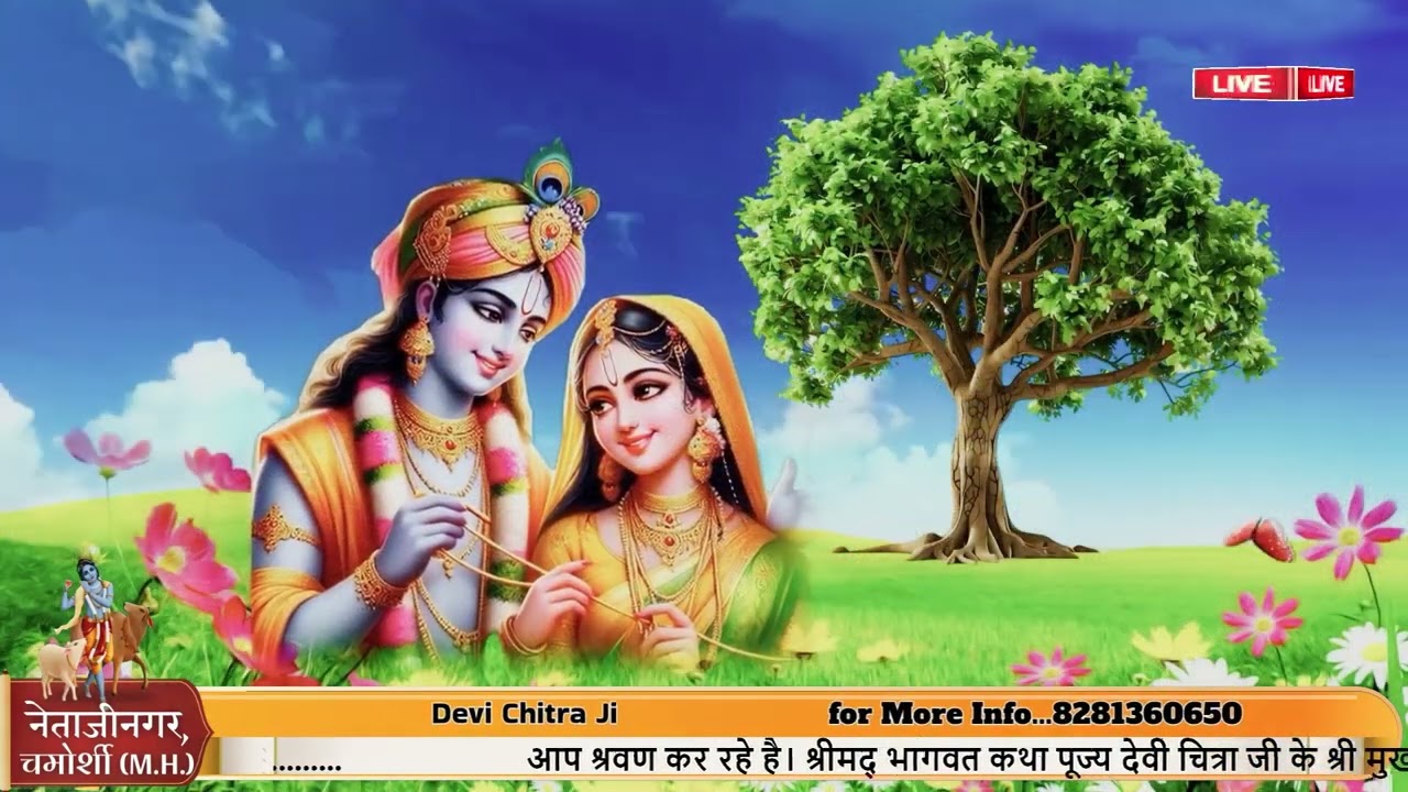 Radhe shyam 