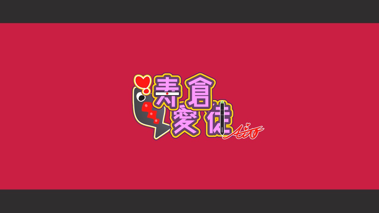 【あのコはだぁれ？】ホラー映画みるぞ！同時視聴 ❣  寿倉愛徒・哘ゆき #Vtuber