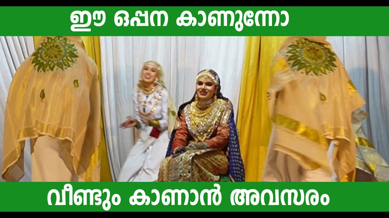 OPPANA|SCHOOL KALOSAVAM| SUPERSTEPS