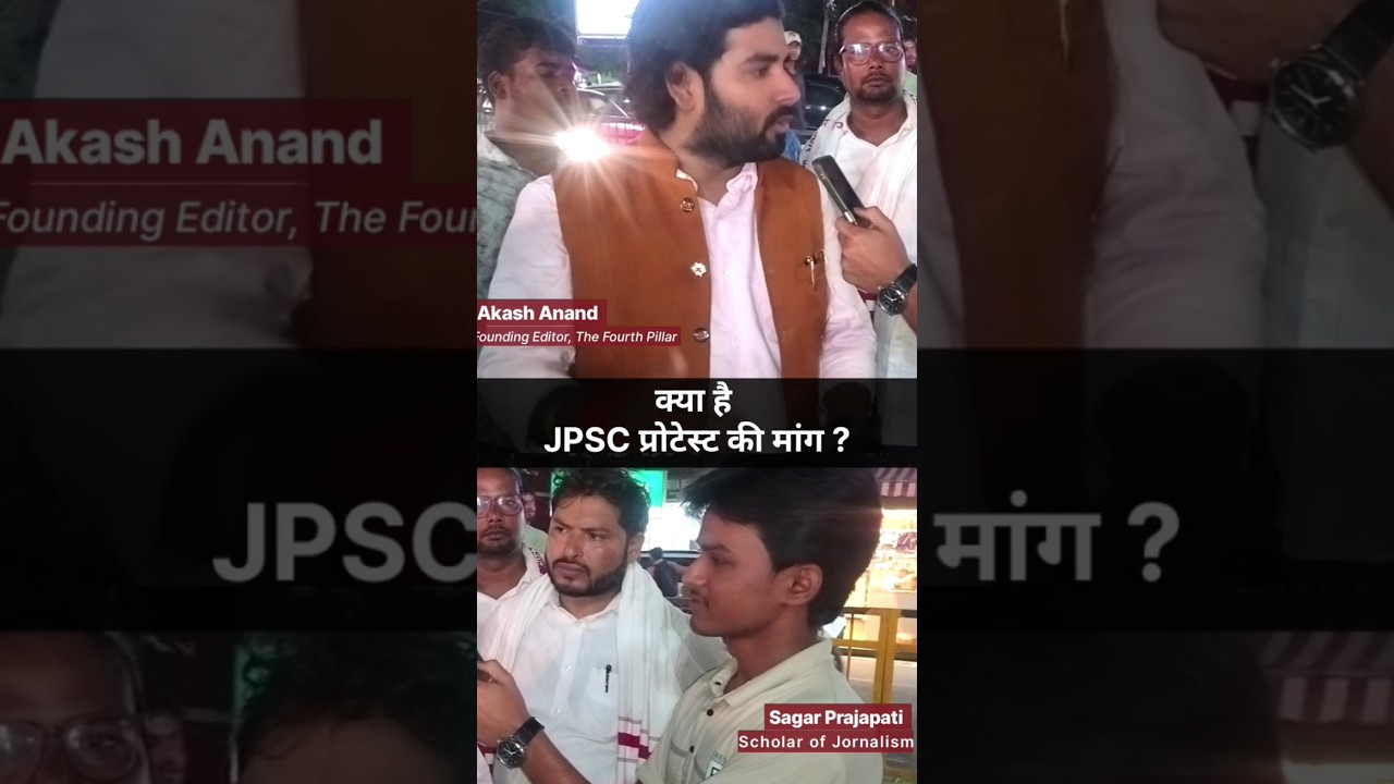 What is the demand of JPSC Students. #jpsc #jpsc_andolan Ft. @thefourthpillar.jharkhand