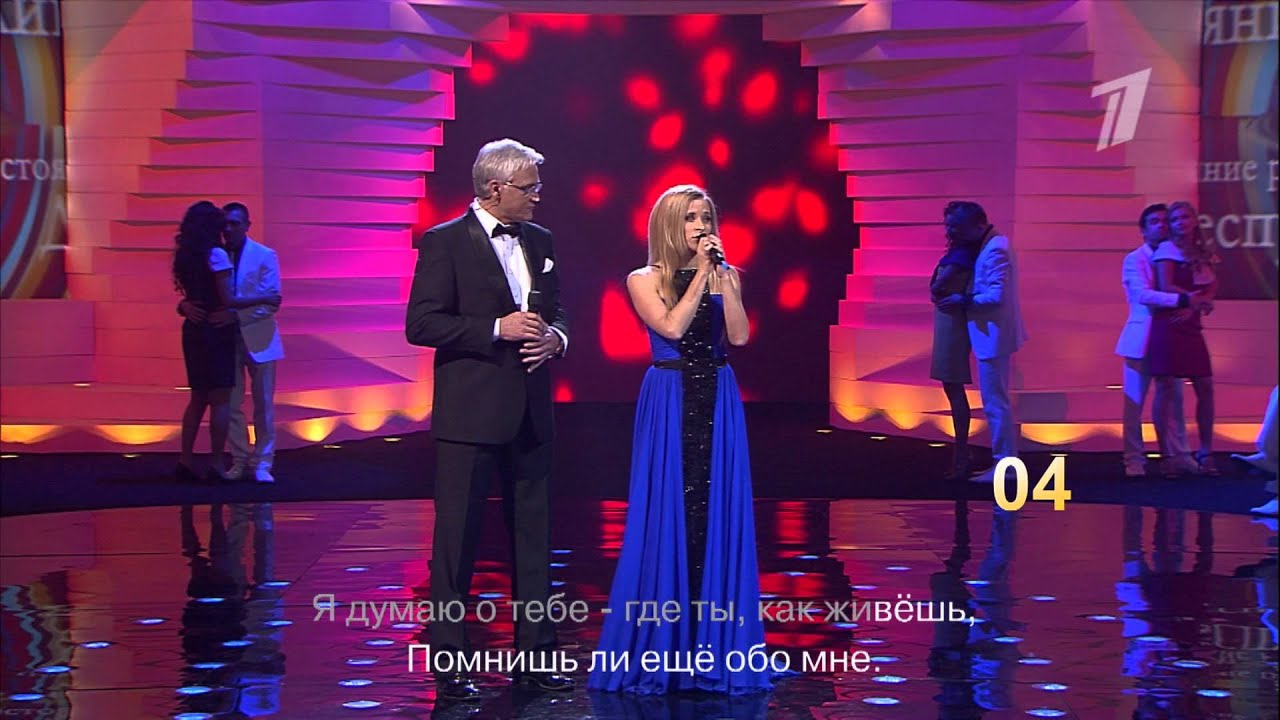 Мария Воронова и Александр Маршал 