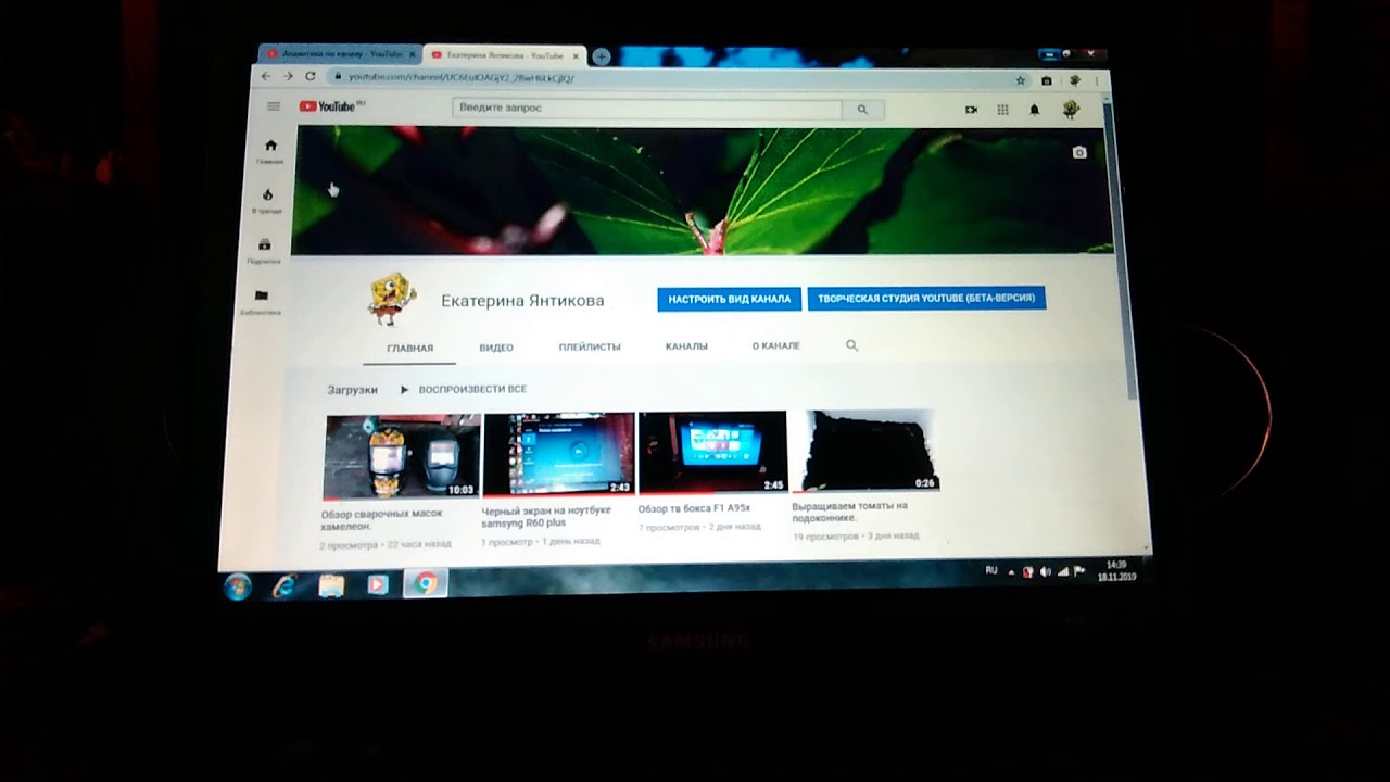 Чёрный экран на ноутбуке samsunq r60 plus видео 2