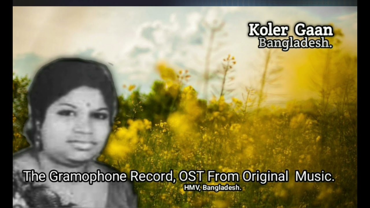 আমার দয়াল আল্লা রে------ নীনা হামিদ