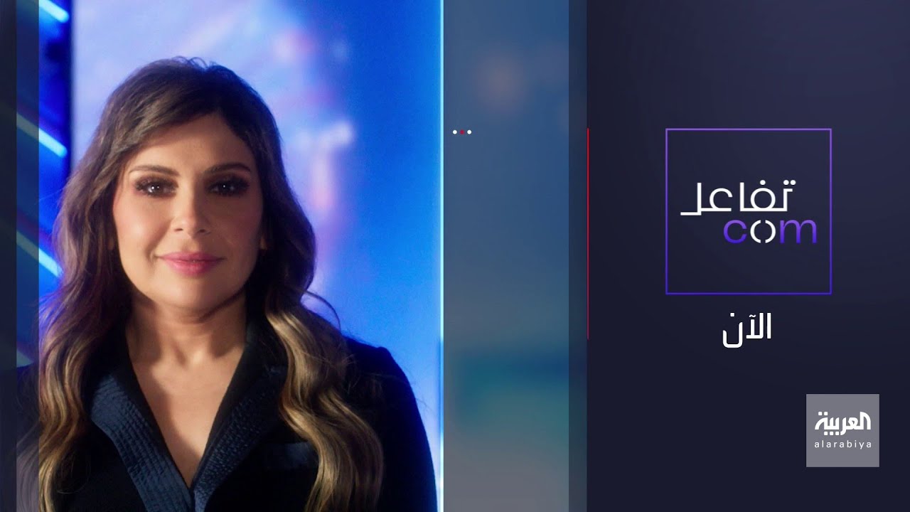 مباشر #تفاعلكم | تغطية لتحري هلال #رمضان وفيديو يطيح بمدير سجن عراقي وقصة سوداني عالق في مطار #إس...