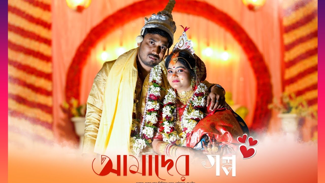 Best Bengali wedding video Sunita & Subhonkar full wedding video