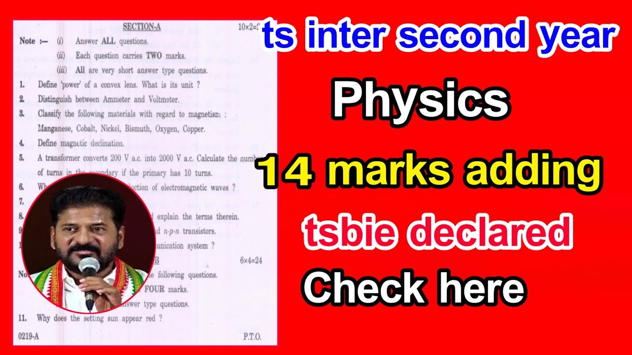 ts inter second year physics|14 marks adding tsbie declared #interresult 