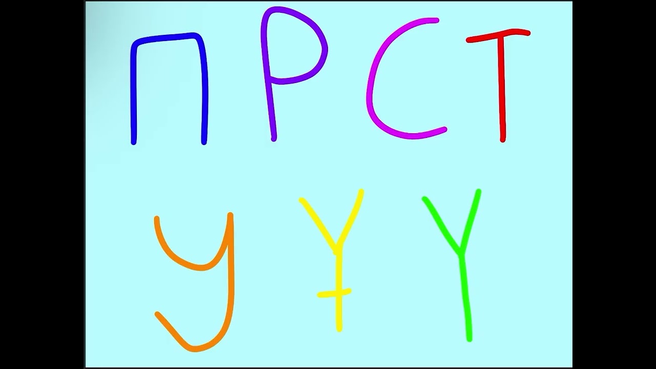 Kazakh Alphabet Song