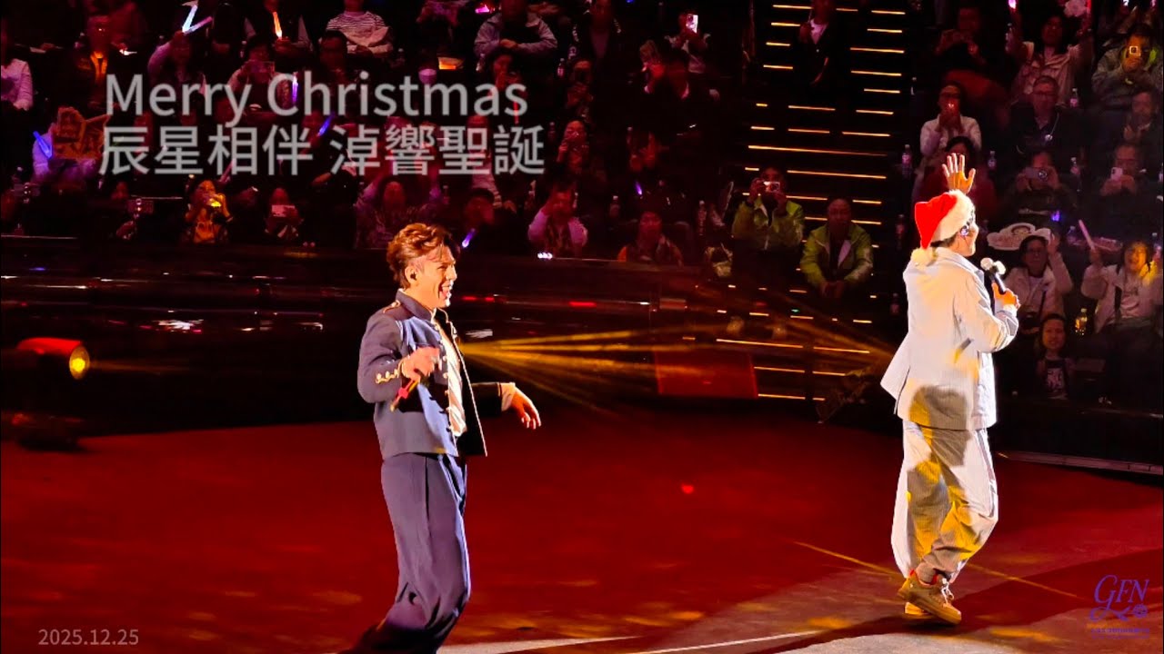 #古淖文 #張與辰 | 淖響聖誕 | 2025.12.25 | 大航假期