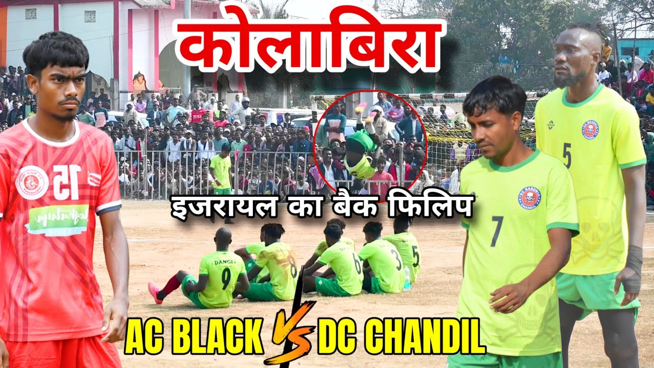 Ac Black Telco 🆚 Dc Chandil||1st Round Penalty Kick||At:-Kolabira||