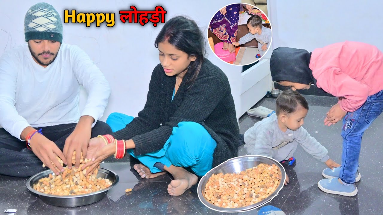 Lohri pe क्या क्या लाए | Ankush Saxena | Swati Shrivastav